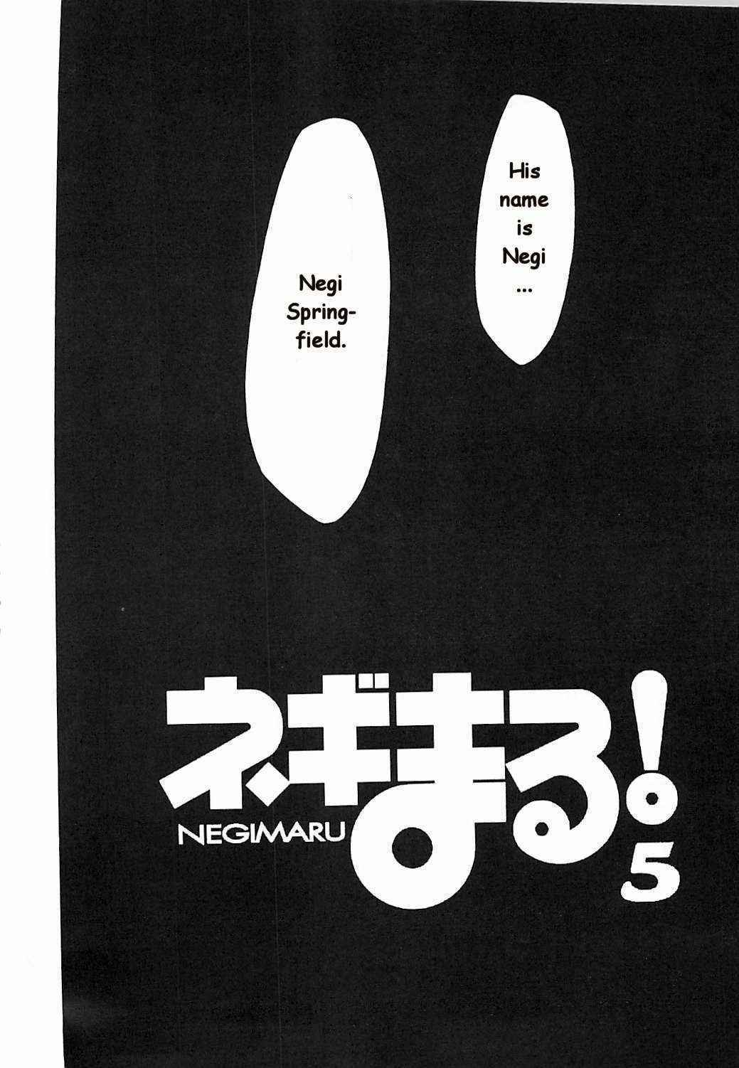 [Studio Kimigabuchi] Negimaru 5 (Negima) [ENG]