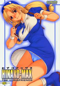 [Saigado] Yuri & Friends Hinako-Max (King of Fighters) [English] [SaHa]