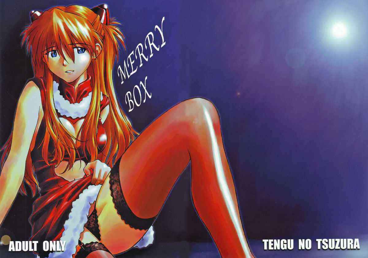 (Doujinshi) [Tengu No Tsudura] Merry Box (Evangelion)