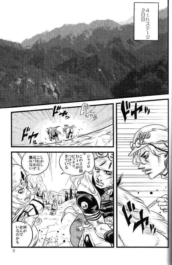 (Steel Ball Run) Yokubounotani_Ze