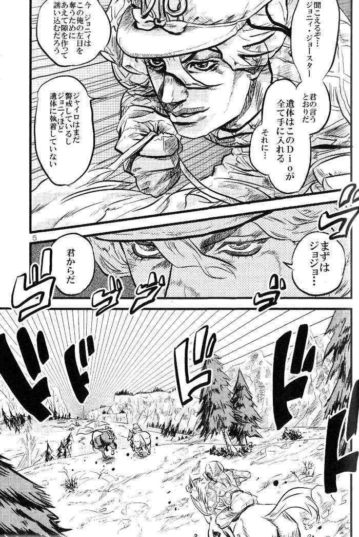 (Steel Ball Run) Yokubounotani_Ze