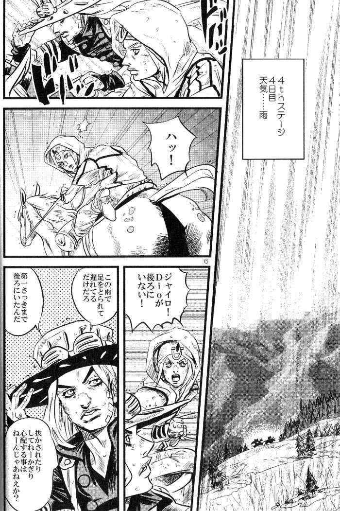 (Steel Ball Run) Yokubounotani_Ze