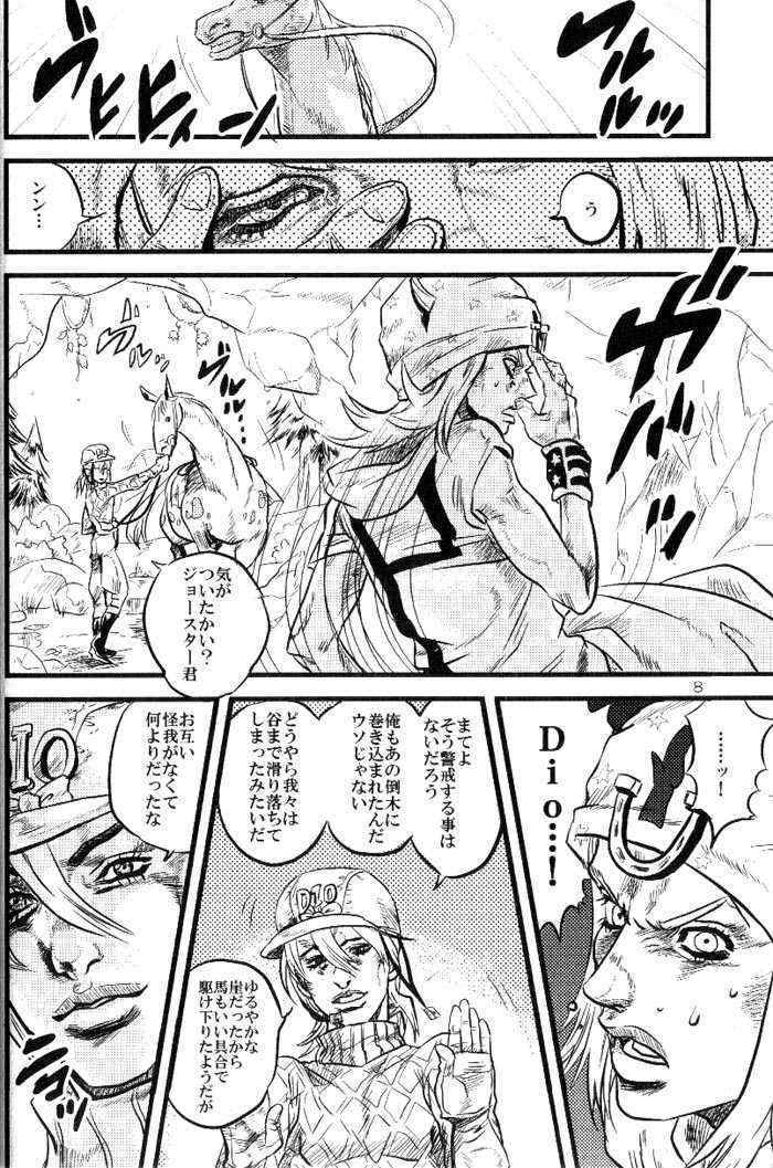 (Steel Ball Run) Yokubounotani_Ze