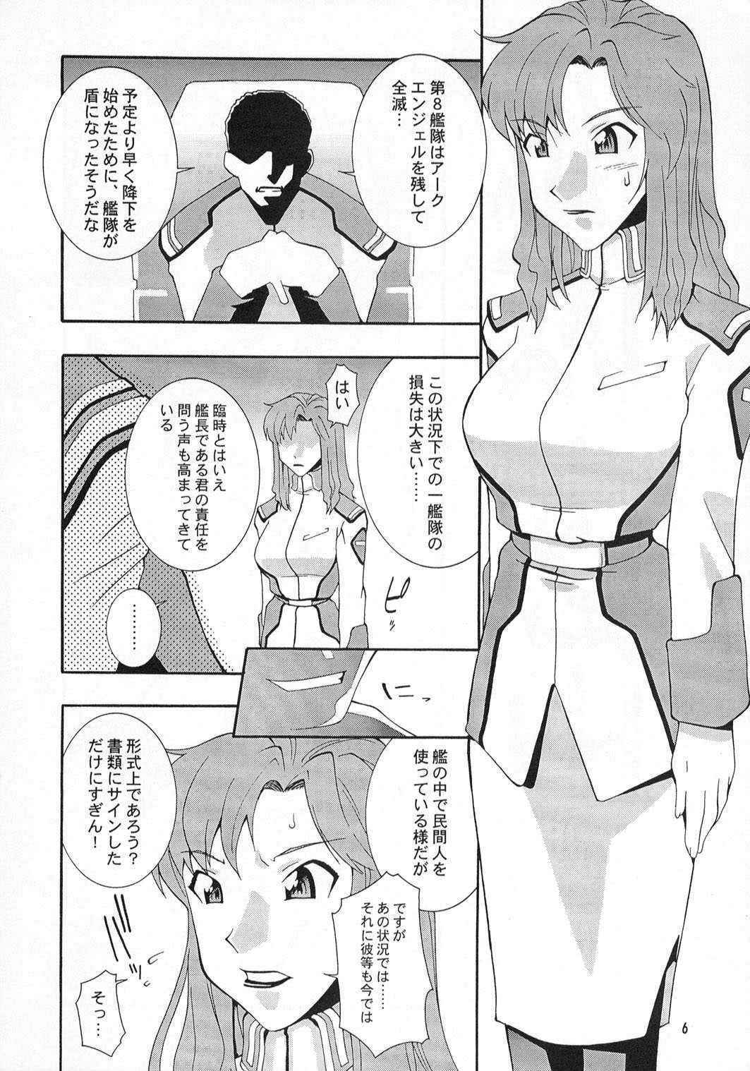 [Mangana] Nyan Nyan Seed 1 (Gundam Seed)