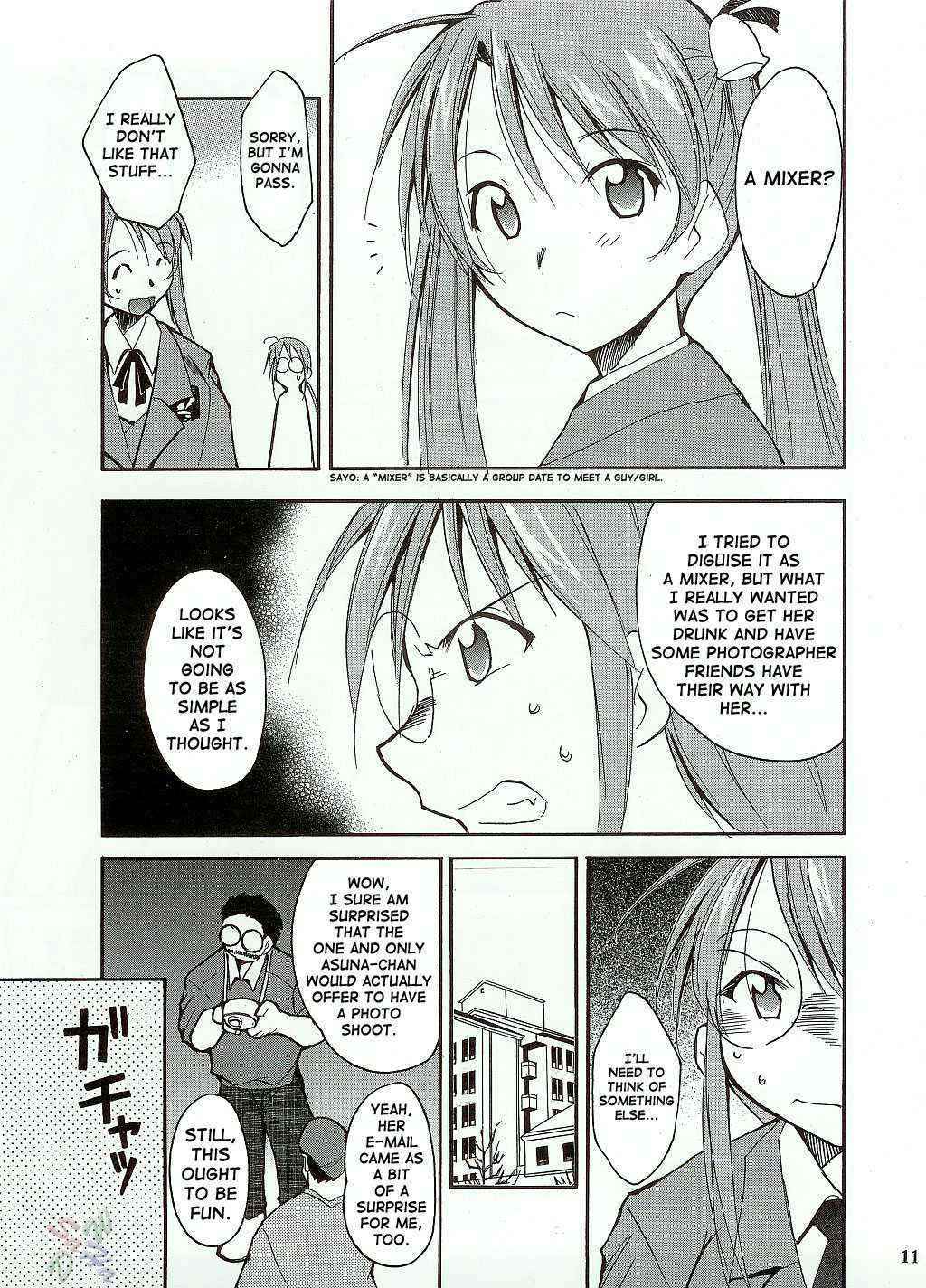 [C65] [Studio Kimigabuchi] Negimaru (Mahou Sensei Negima) [English] [SaHa]