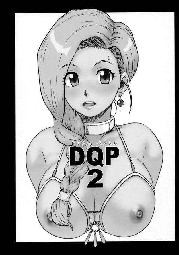 [Machwing (Raiun)] DQP 2 Sairokuhan (Dragon Quest)