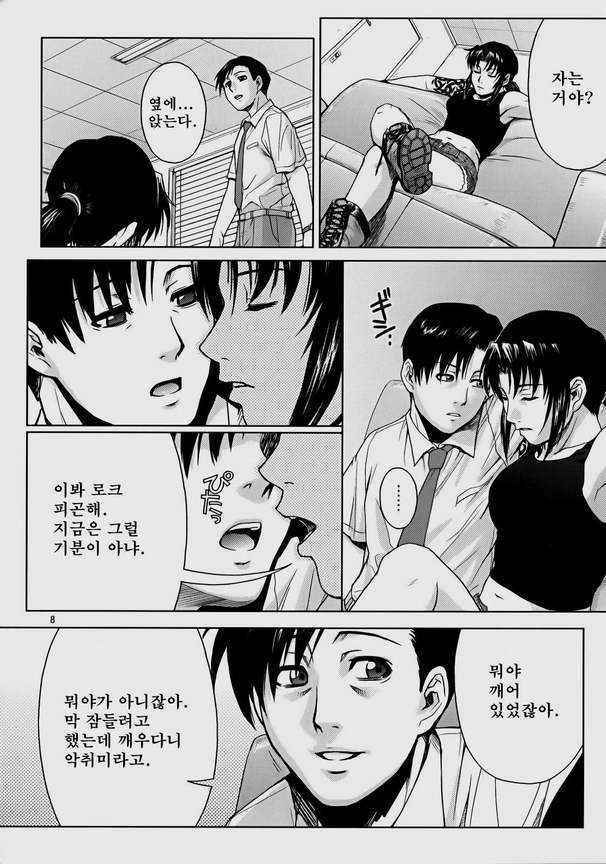 (C72) [AZASUKE WIND] SECRET (BLACK LAGOON) [Korean]