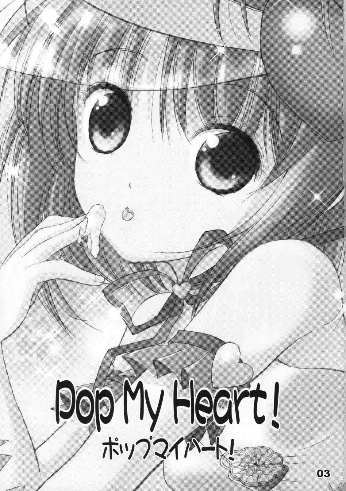 [Quarter View] Pop My Heart! (Shugo Chara)