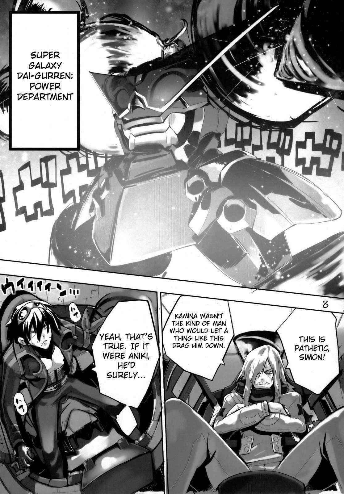 [Hyocoru] 120% Drill [ENG]