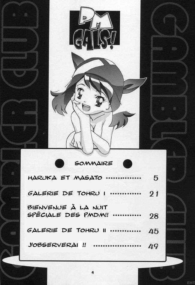 (C66) [Gambler Club (Kousaka Jun)] PM Gals! (Pokémon) [French]