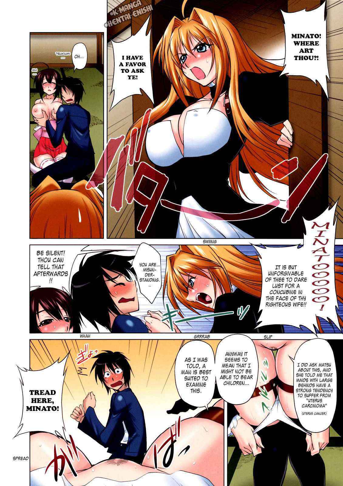 [Kurumi Namiki] Shokushin Shiteshite Ashikabi-sama!! (Sekirei) [English by kmts&hentai-enishi]