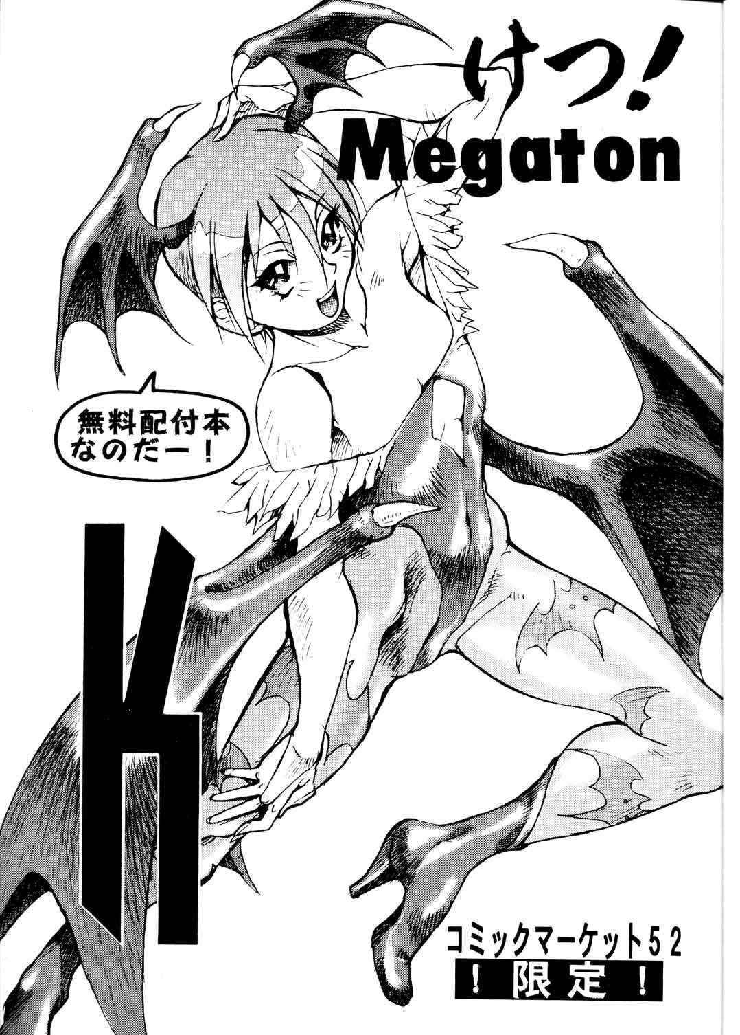 (C52) [Toluene Ittokan (Pierre Norano)] Ketsu! Megaton K (Tenchi, Gundam Wing, Pokemon, Evangelion)