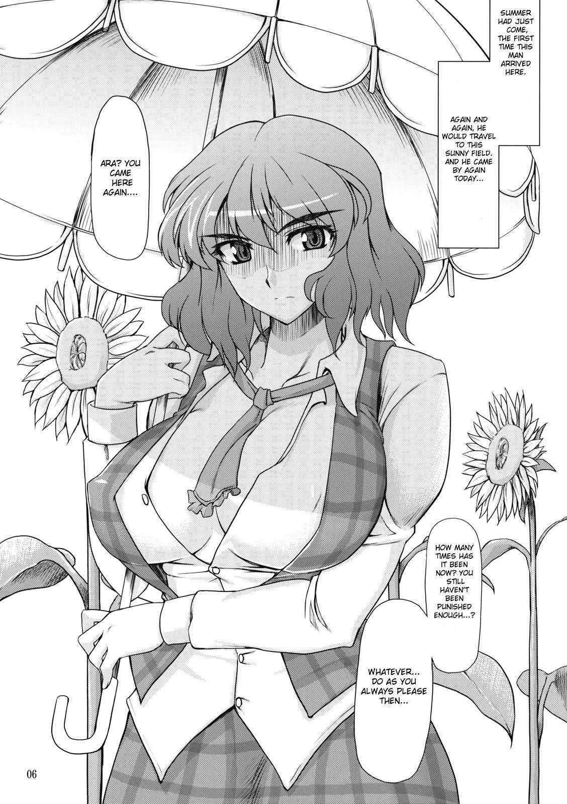 [04U] Taiyou no Hatake Nite - On the Sunny Field (Touhou) [ENG]