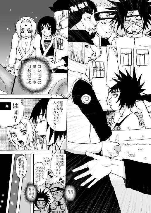 [Harem (Mizuki Honey)] Semen Paradise (Naruto)