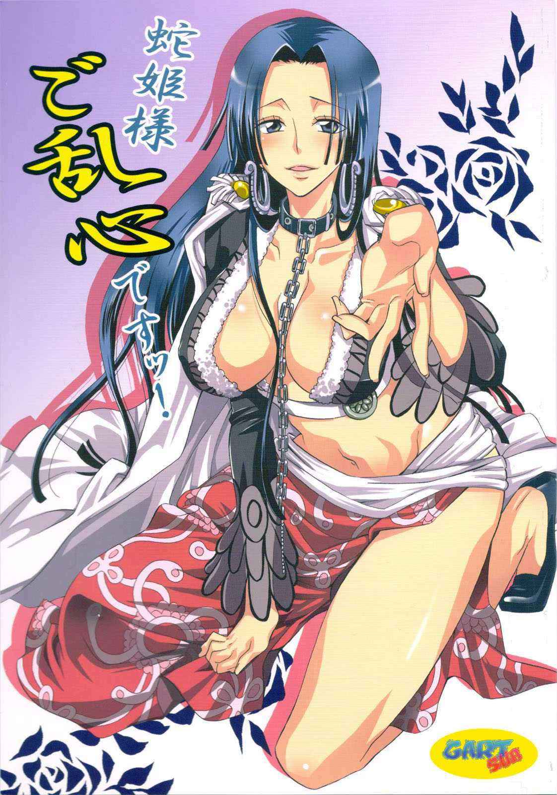 [GARTsub] Hebihime-sama Goranshin (Spanish)