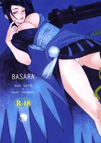 [Aso Gato] Basara