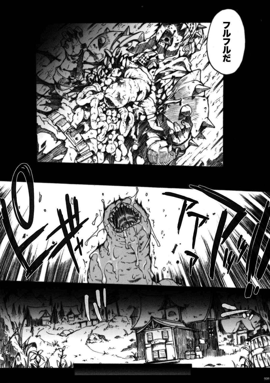 (COMIC1☆3) [ERECT TOUCH (Erect Sawaru)] Invisible Hunter (Monster Hunter)