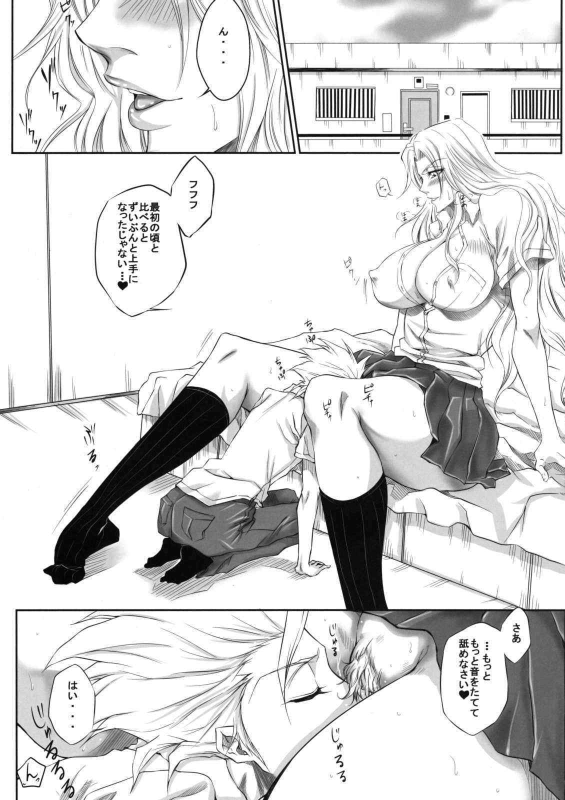 (C75) [Heta no Yoko Zuki (Dwnga)] Oh (BLEACH)