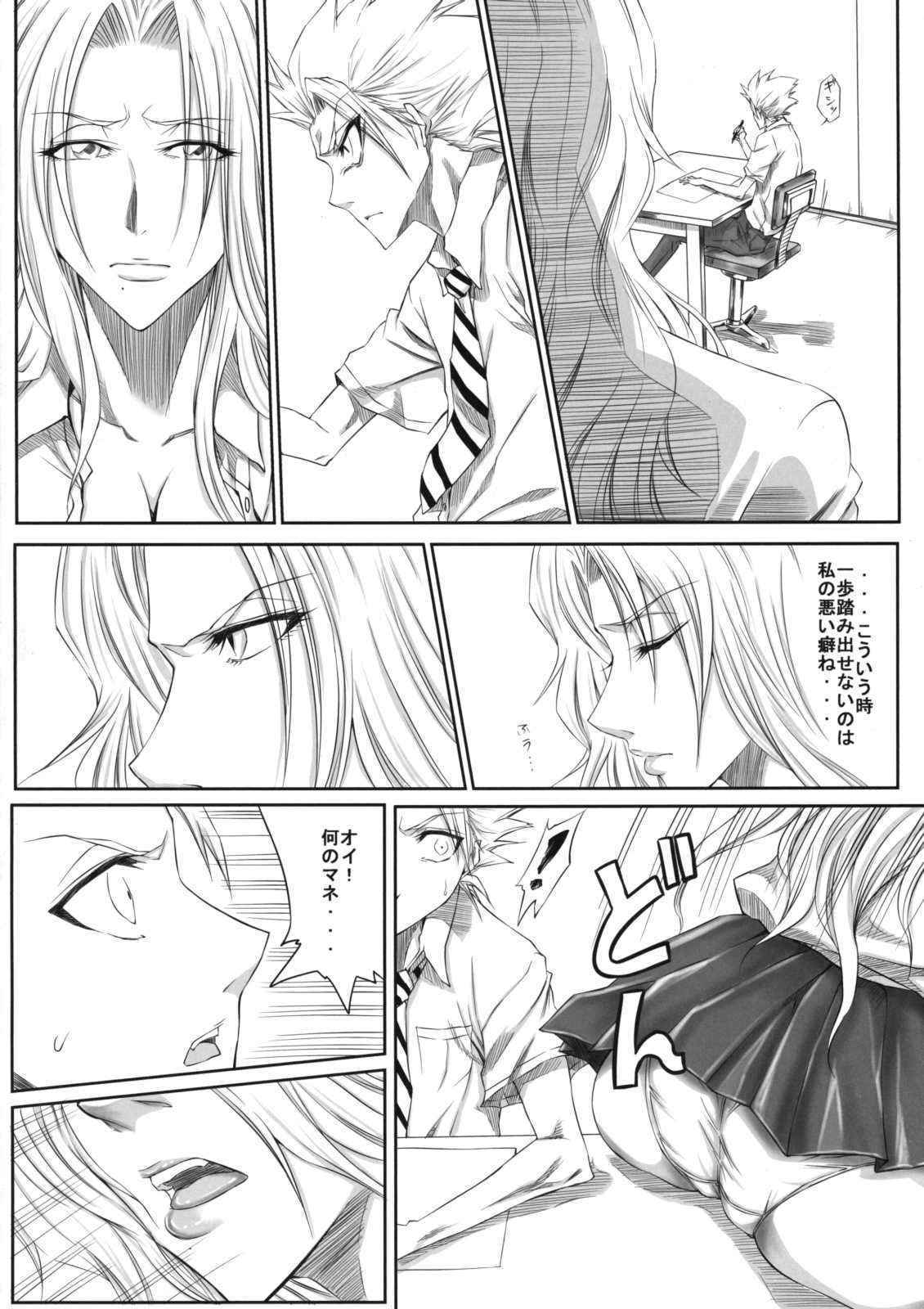 (C75) [Heta no Yoko Zuki (Dwnga)] Oh (BLEACH)