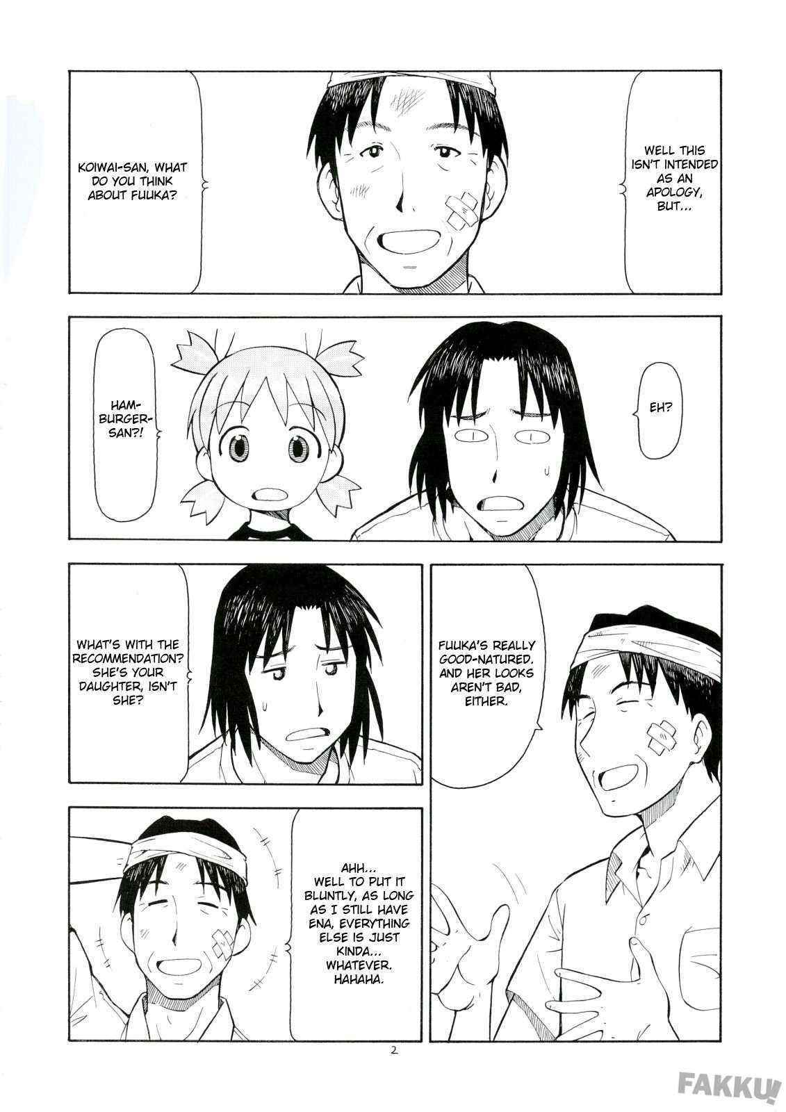 (C74) [Toraya (Itoyoko)] Erobato FUUKA (Yotsubato!) [English]