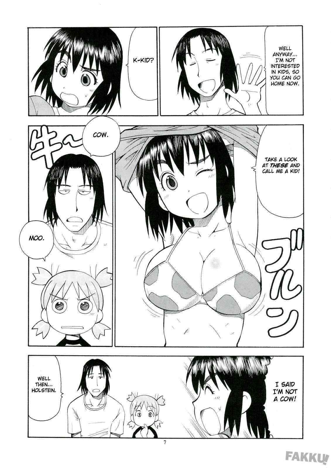 (C74) [Toraya (Itoyoko)] Erobato FUUKA (Yotsubato!) [English]