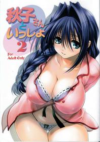 [Mitarashi Club] Akiko-san to Issho 2 (Kanon) (BR)