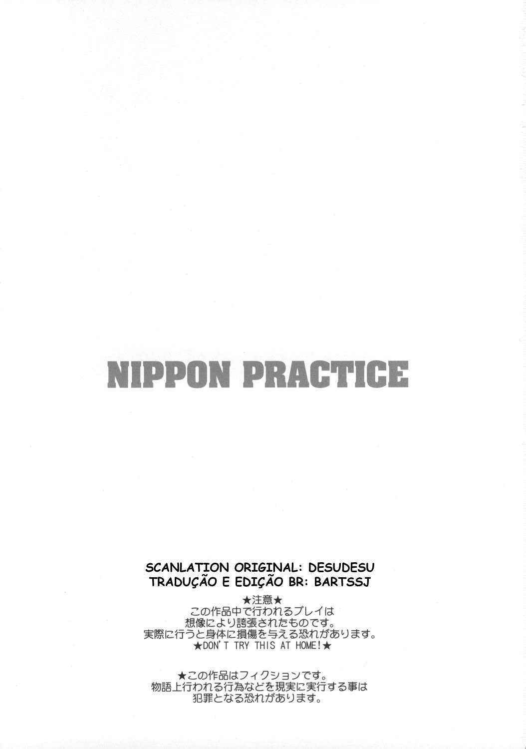 [Niku Ringo] Nippon Practice 1 (Street Fighter) (BR)