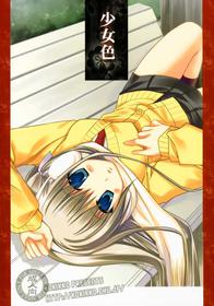 (C73) [KOKIKKO (Sesena Yau)] Otome Iro (Hayate no Gotoku!, ToHeart 2) [Full Color]