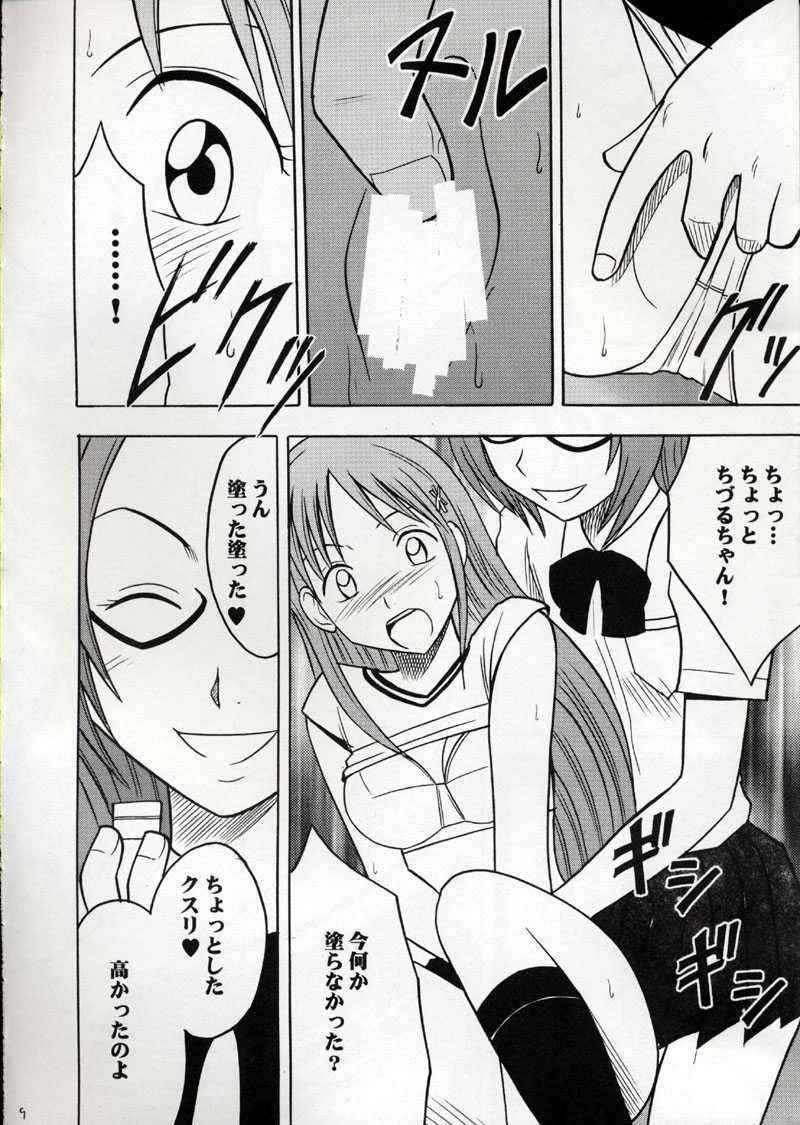 [Crimson Comics] Watashi wa Kyozetsu Suru (Rejection) (Bleach)