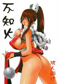 [P-Collection (Hori-Haru)] Shiranui (KOF)