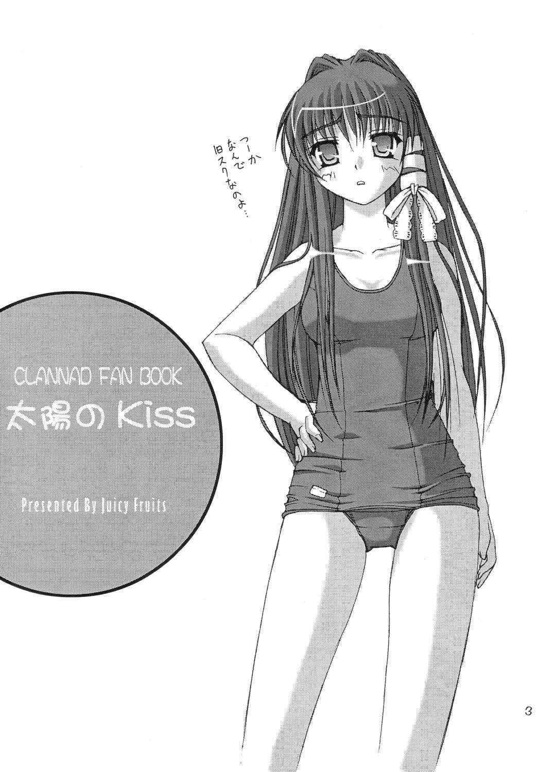 (C66) [Juicy Fruits (Satomi Hidefumi)] Taiyou no Kiss (CLANNAD)