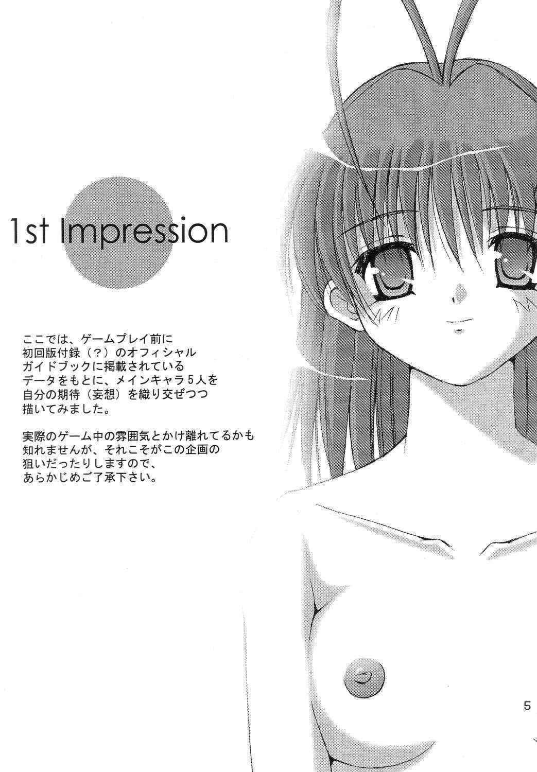 (C66) [Juicy Fruits (Satomi Hidefumi)] Taiyou no Kiss (CLANNAD)