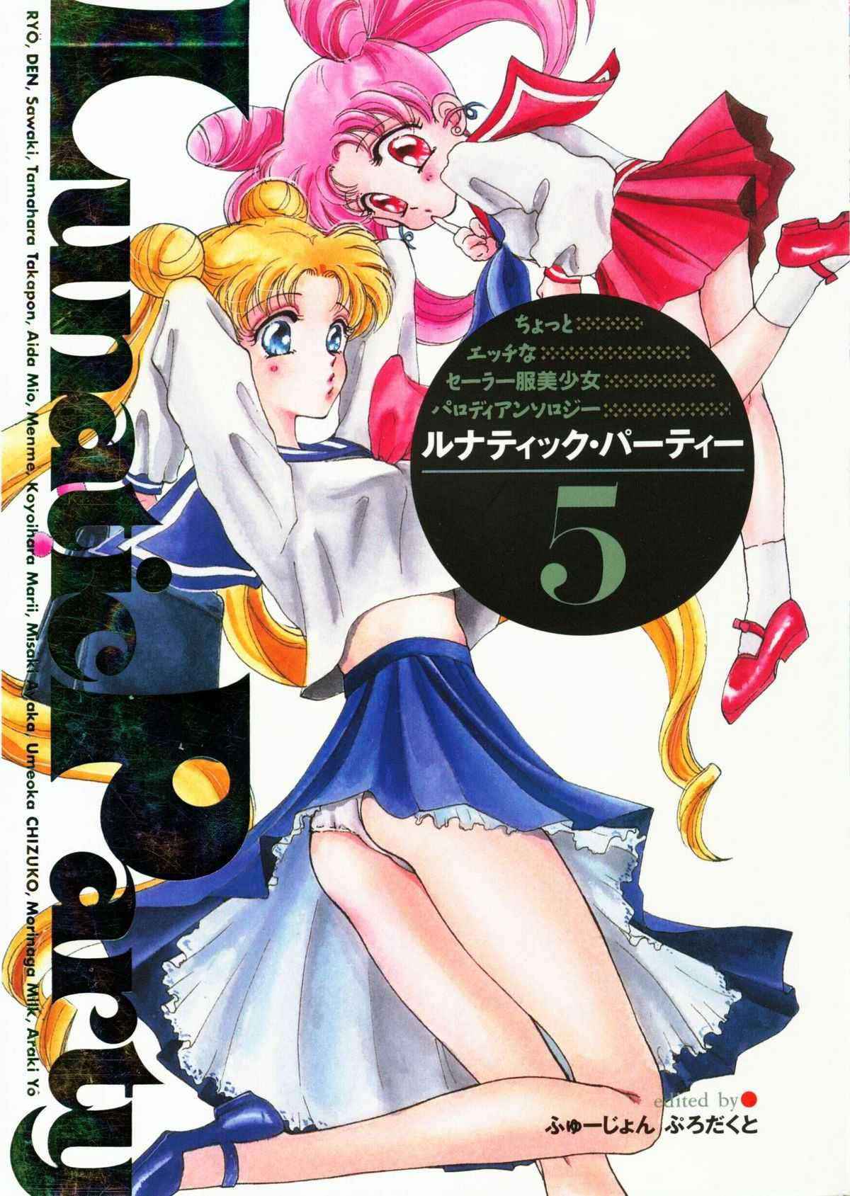 (Sailor Moon) Lunatic Party 5