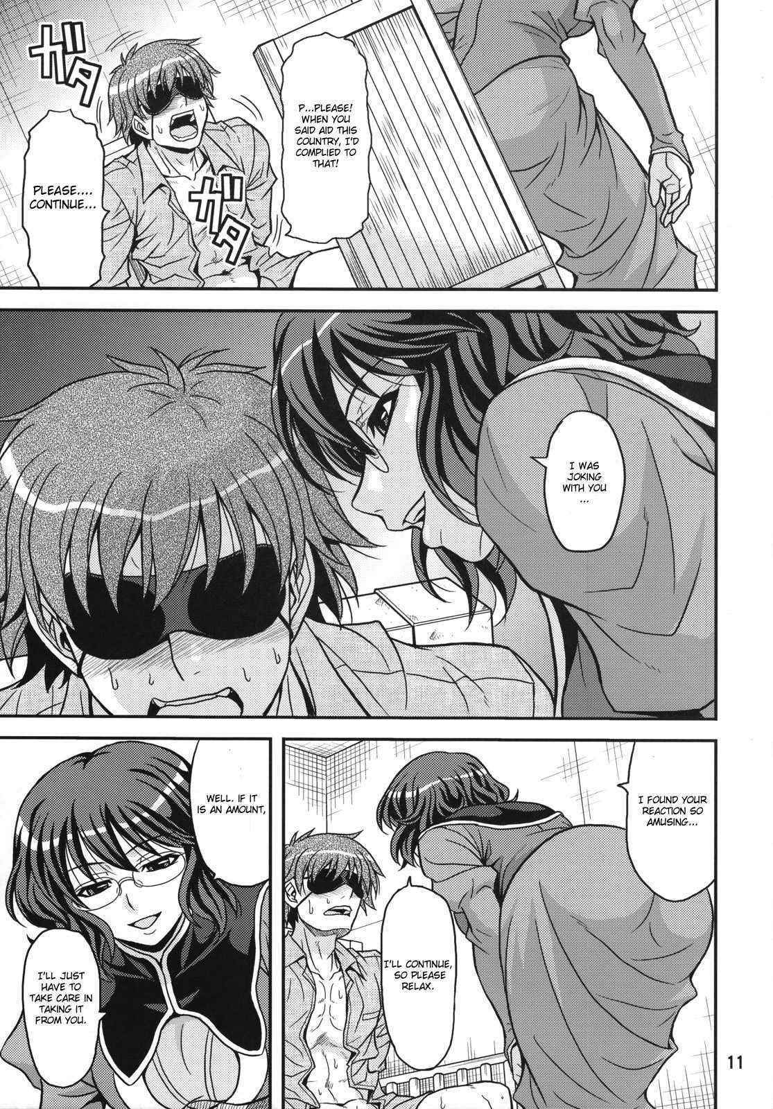 [Junpuumanpandou] Glasses00 (Gundam00) [ENG]