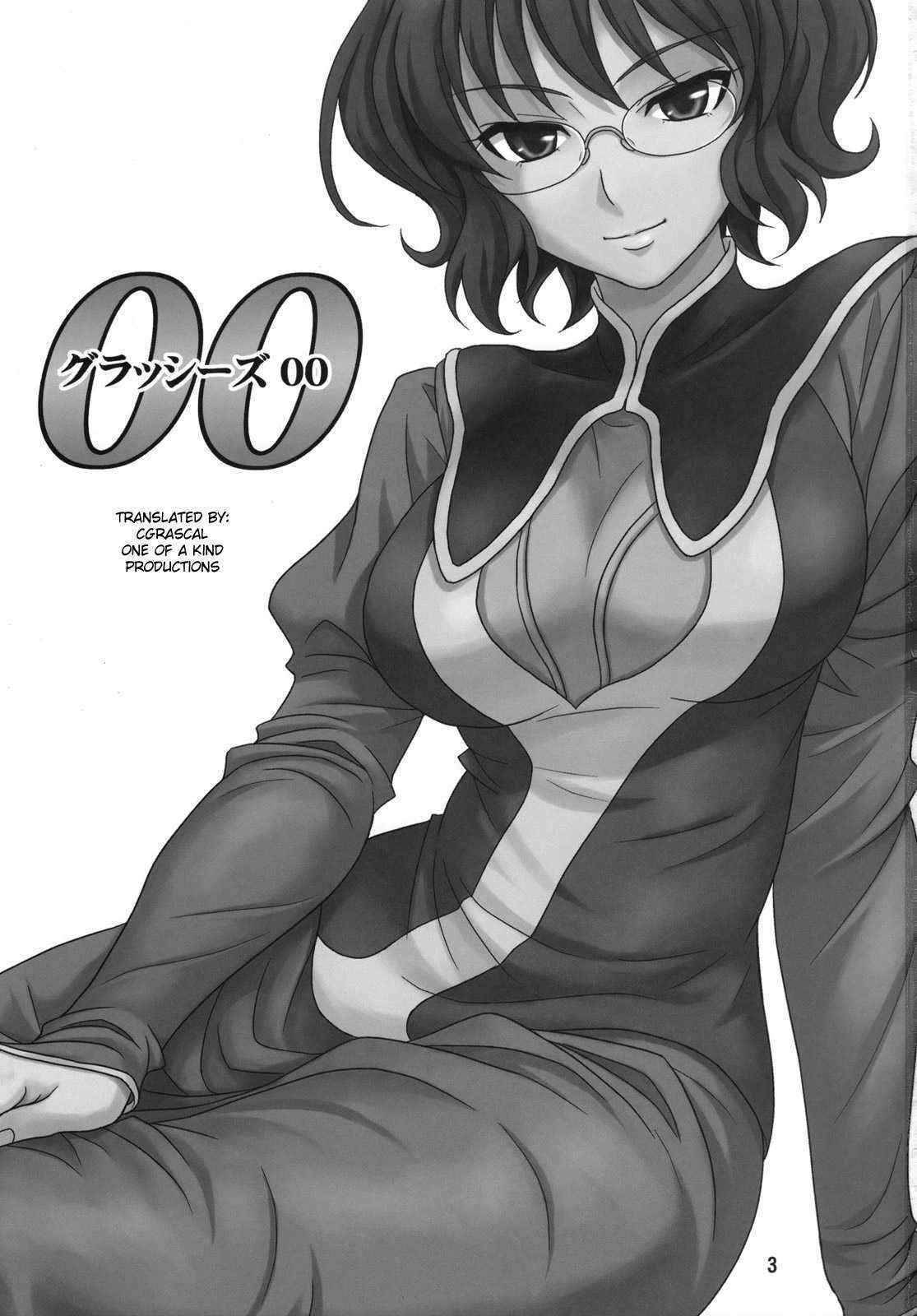 [Junpuumanpandou] Glasses00 (Gundam00) [ENG]