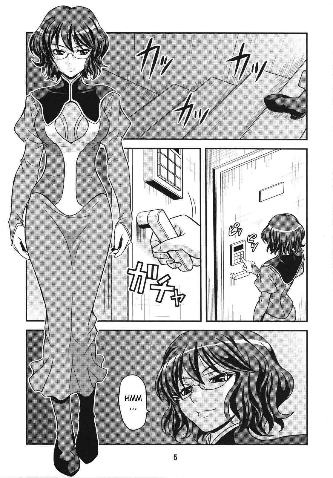 [Junpuumanpandou] Glasses00 (Gundam00) [ENG]