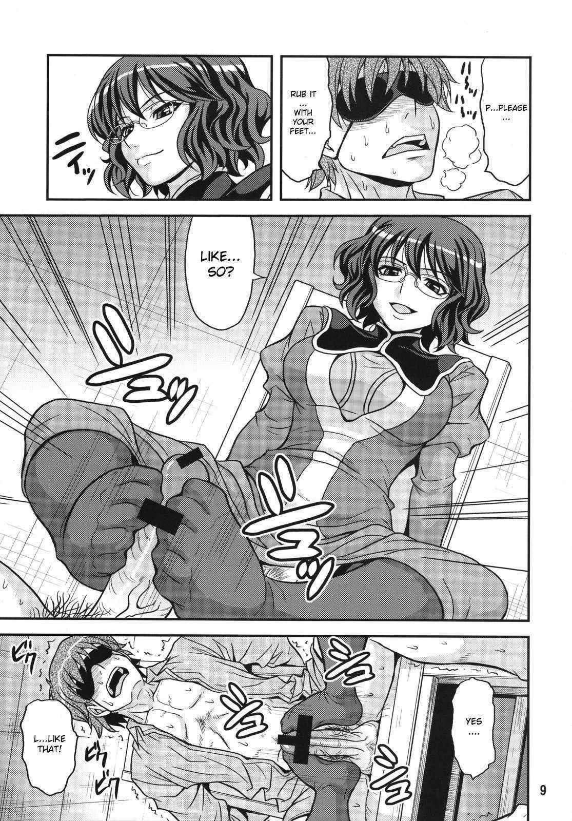 [Junpuumanpandou] Glasses00 (Gundam00) [ENG]