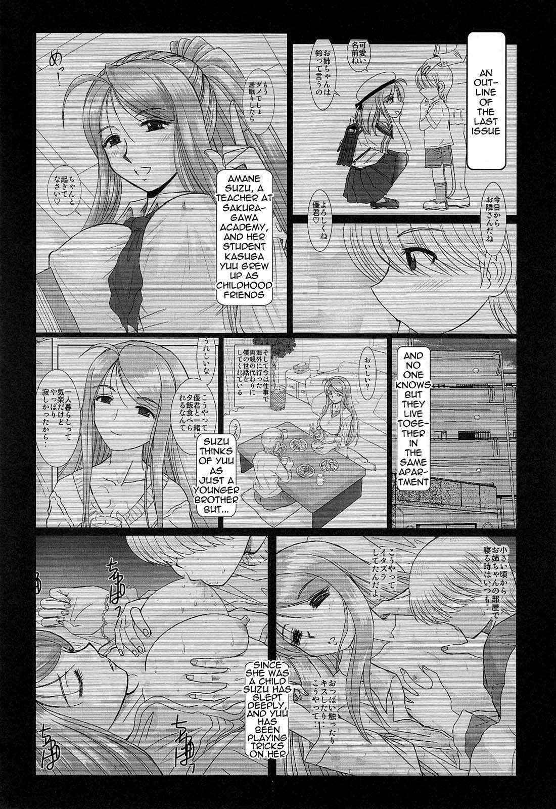 [Studio Wallaby] Onee-chan Sensei Nijigenme (ENG) =LWB=