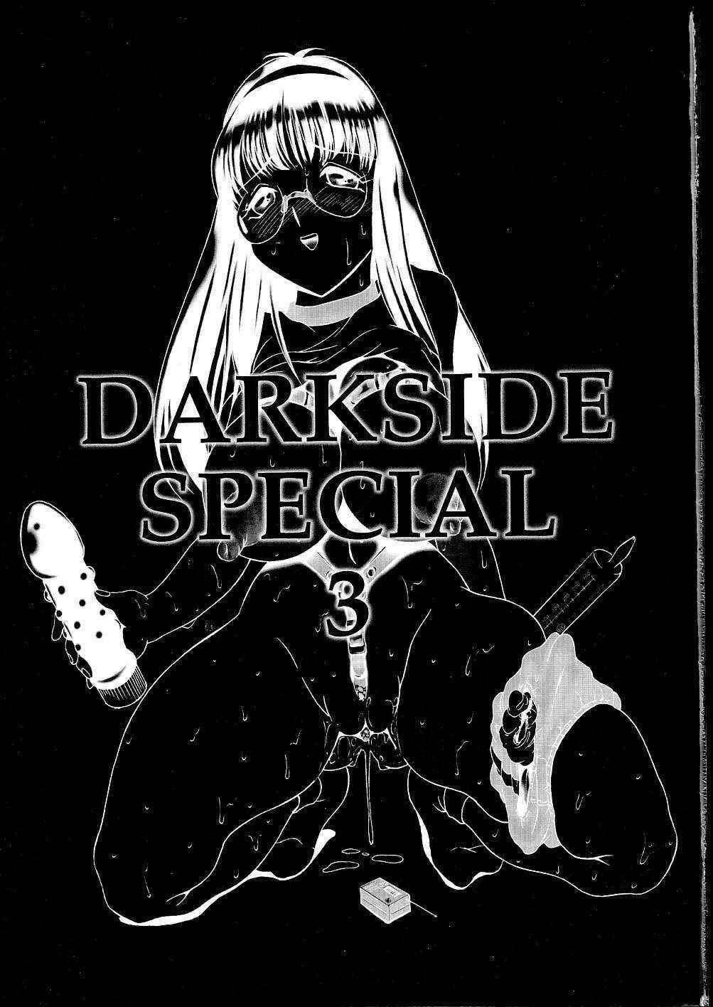 [Studio Vanguard (Twilight)] Darkside Special 3