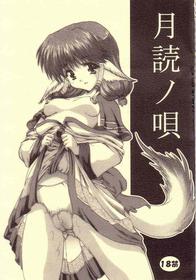 [Nice and Friendly] Tukiyomi no Uta (Utawarerumono)