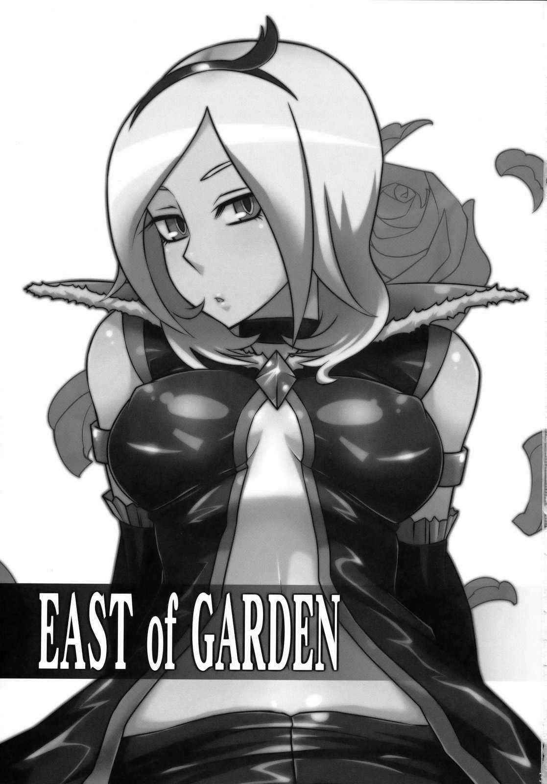 [Izakaya Yocchan] EAST of GARDEN (Pretty Cure)