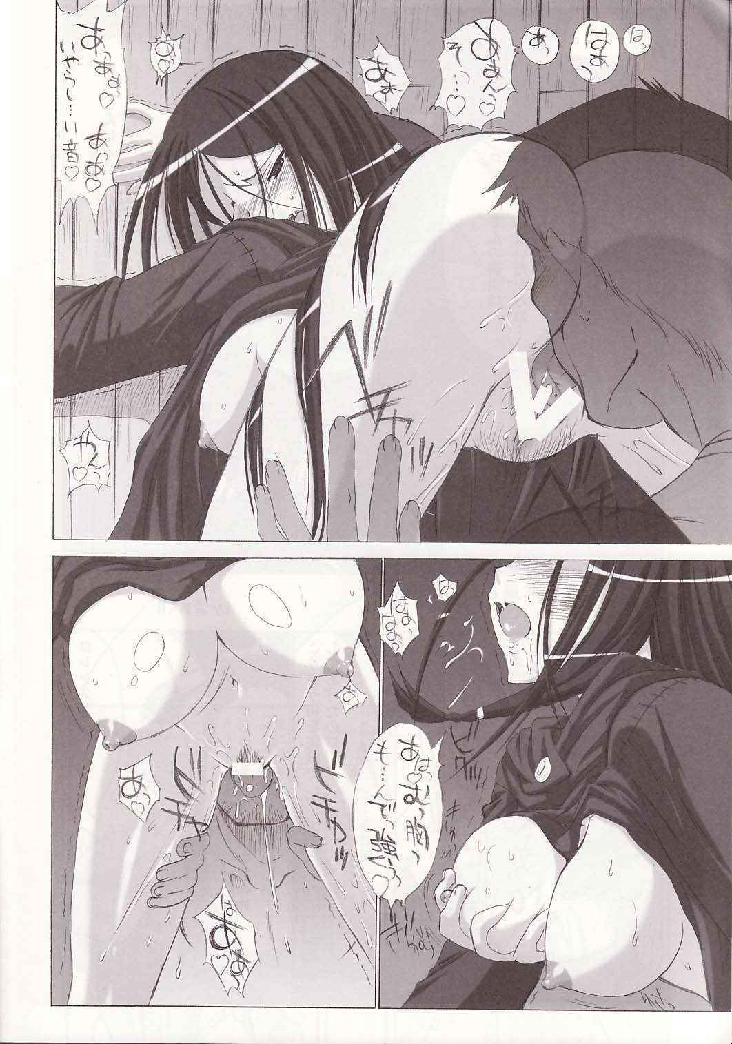 [Munchen Graph] Seven Apples (Spice and Wolf)