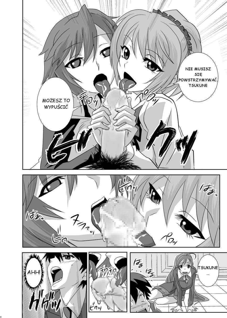 [COMIC1☆2] [Kamo Roosaazu (Oobanburumai)] Kapuchuu to Vampire (Rosario + Vampire) [Polish]