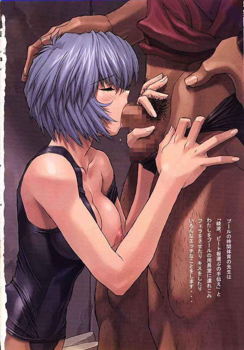 [Nakayohi Mogudan] Ayanami 1 Gakuseihen (Neon Genesis Evangelion)