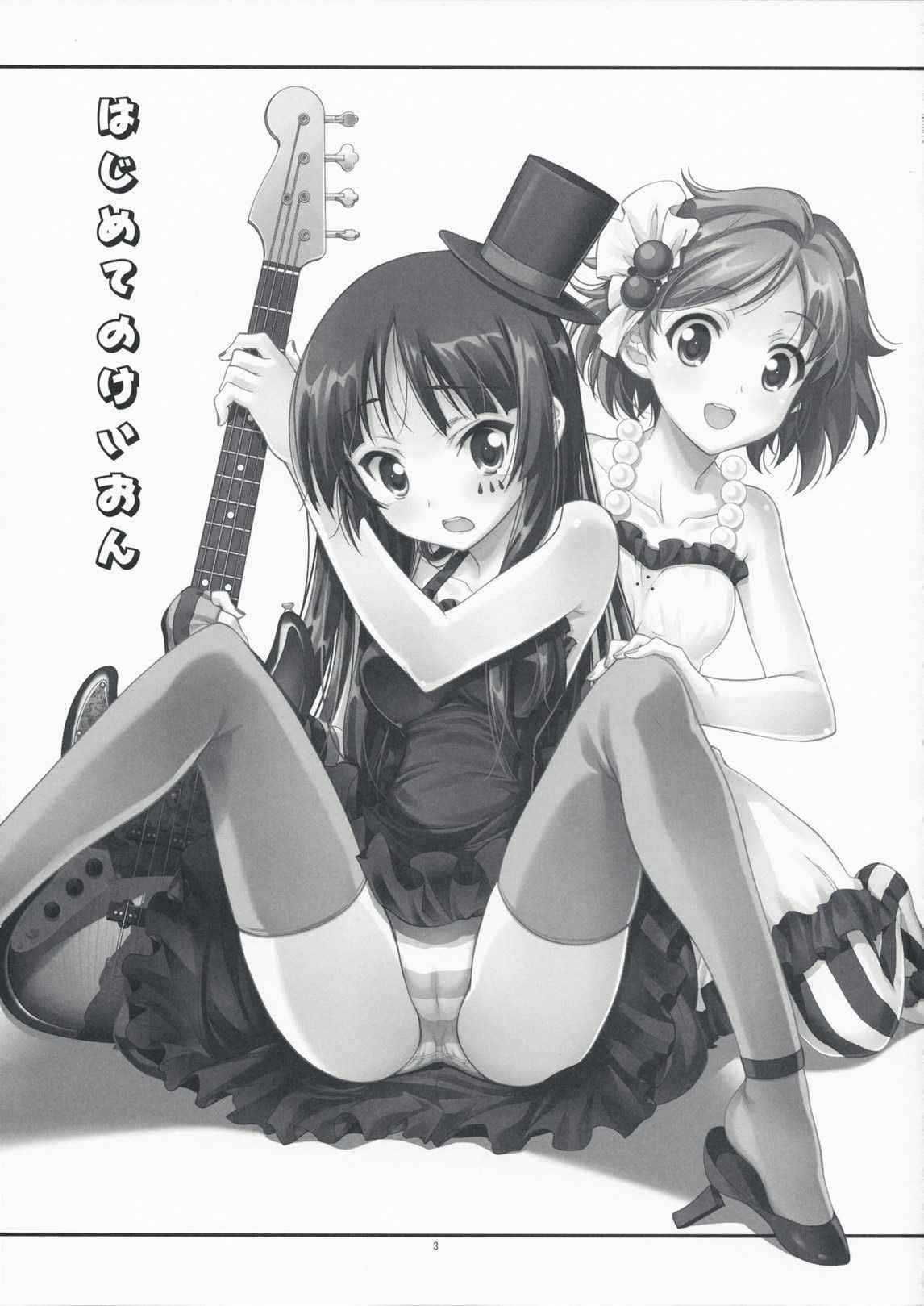 (COMIC1☆3)[Kaishaku] Hajimete no K-on (K-ON!)