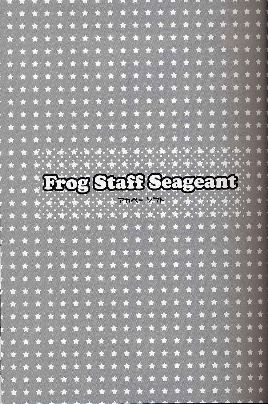 (SC31)[AKABEi SOFT (Alpha)] Frog Staff Seageant (Keroro Gunso)