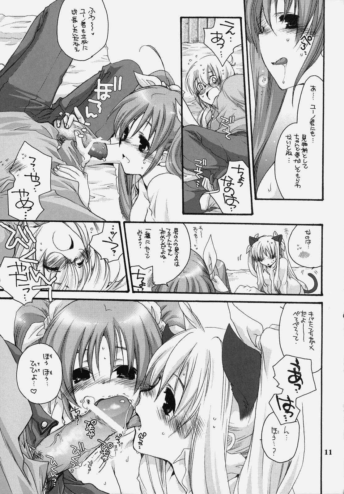 [Bakugeki Monkeys (Inugami Naoyuki)] Nano Mani (Mahou Shoujo Lyrical Nanoha)