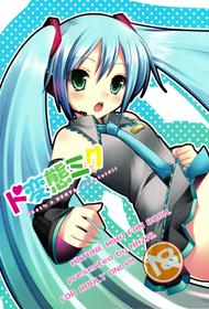 [Etcycle] Do Hentai Miku (Vocaloid) [ENG]