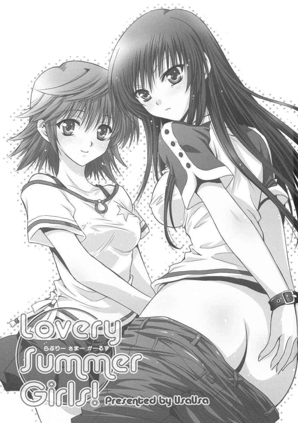 [UsaUsa] Lovery Summer Girls! (ToLove-ru) [ENG]