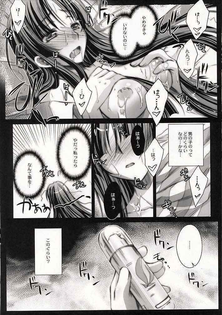 (COMIC1☆3)[Kaikinissyoku (Ayano Naoto)] m.s. (K-ON!)